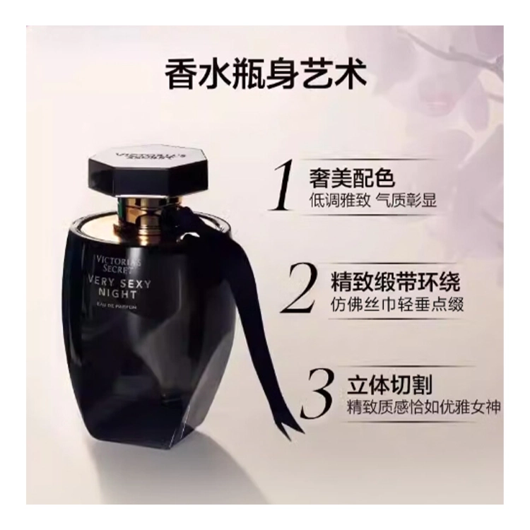 VICTORIA'S SECRET EDP 50ml100ml
