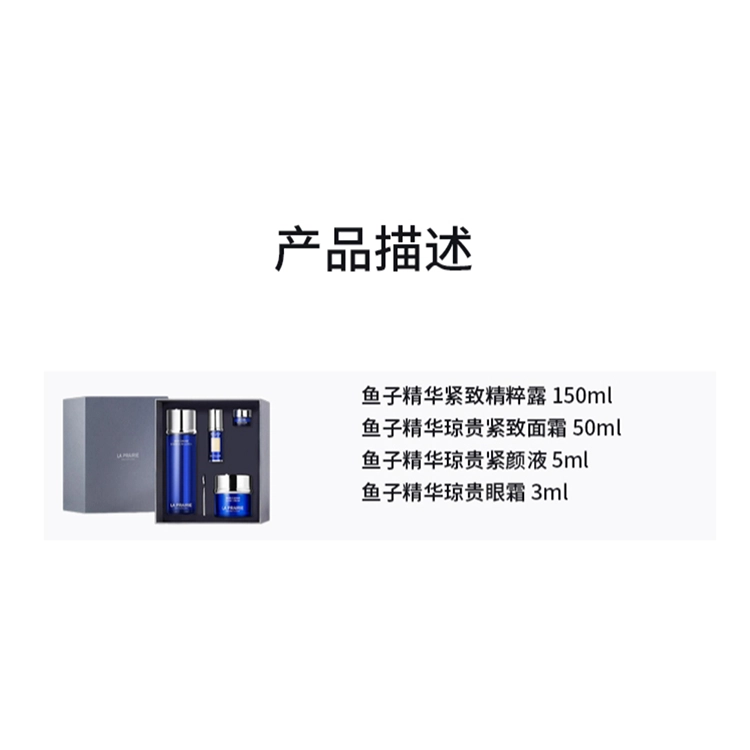 LA PRAIRIE 45