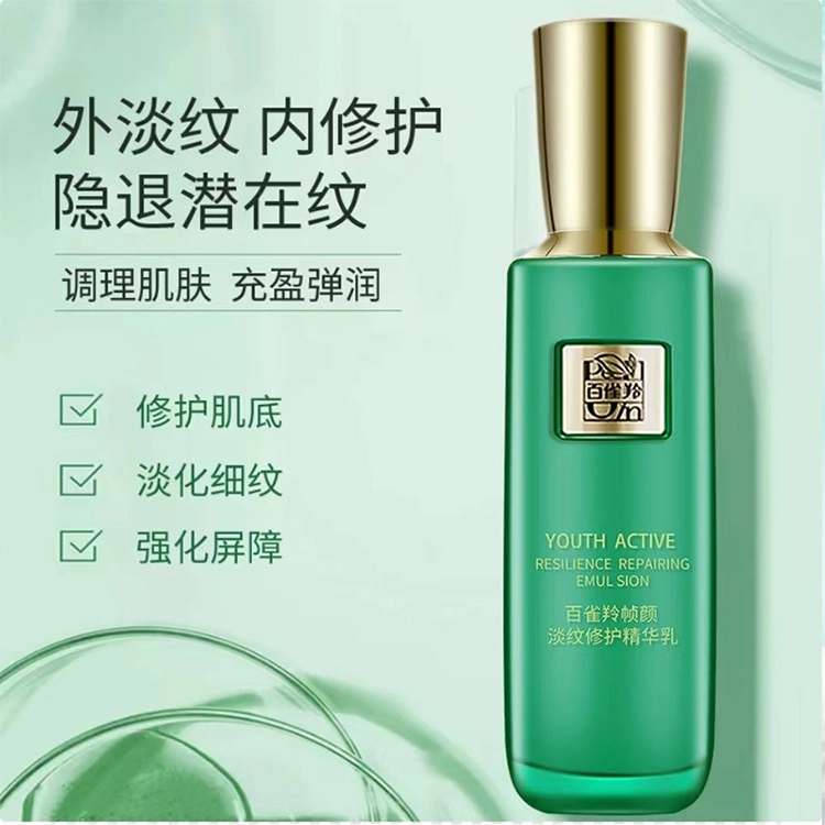 百雀羚 帧颜淡纹修护五件套 保湿紧致淡纹