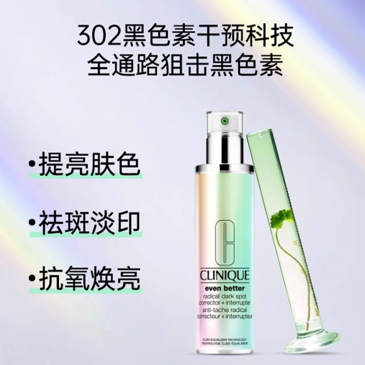 30ml*2100ml*2