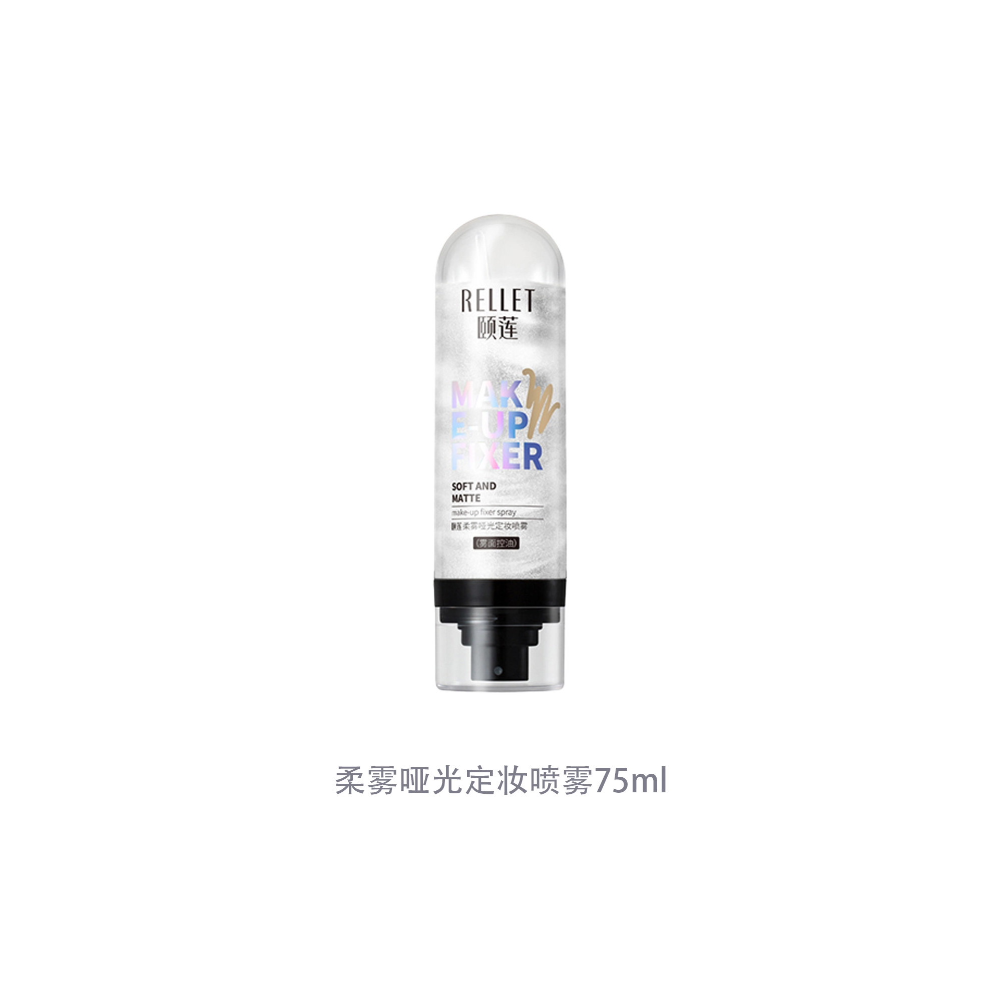 75ml