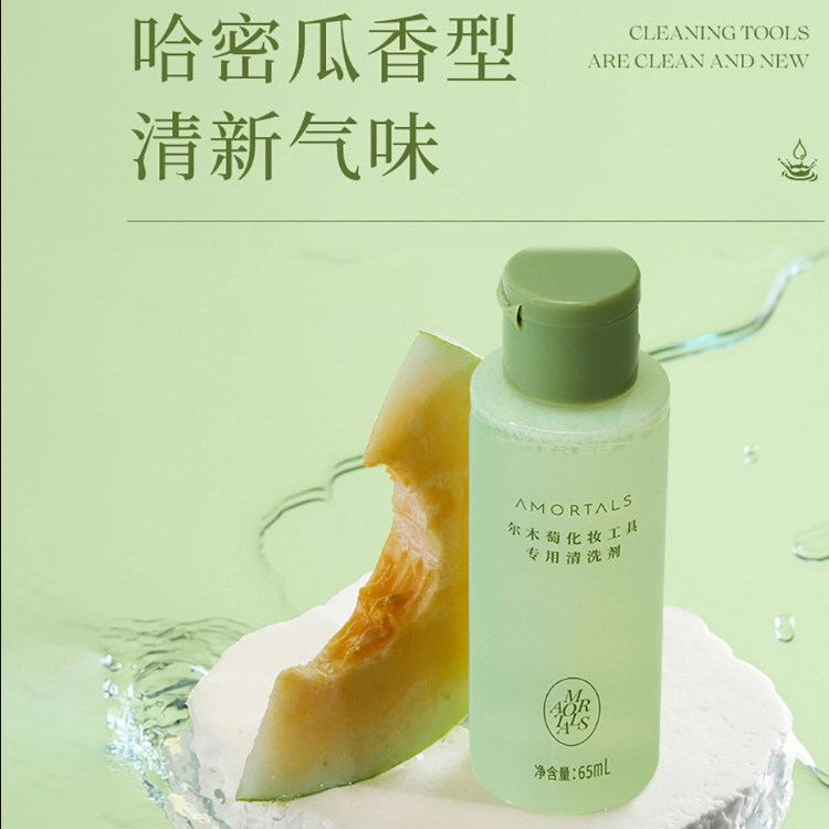 尔木萄 干湿两用水滴形粉扑