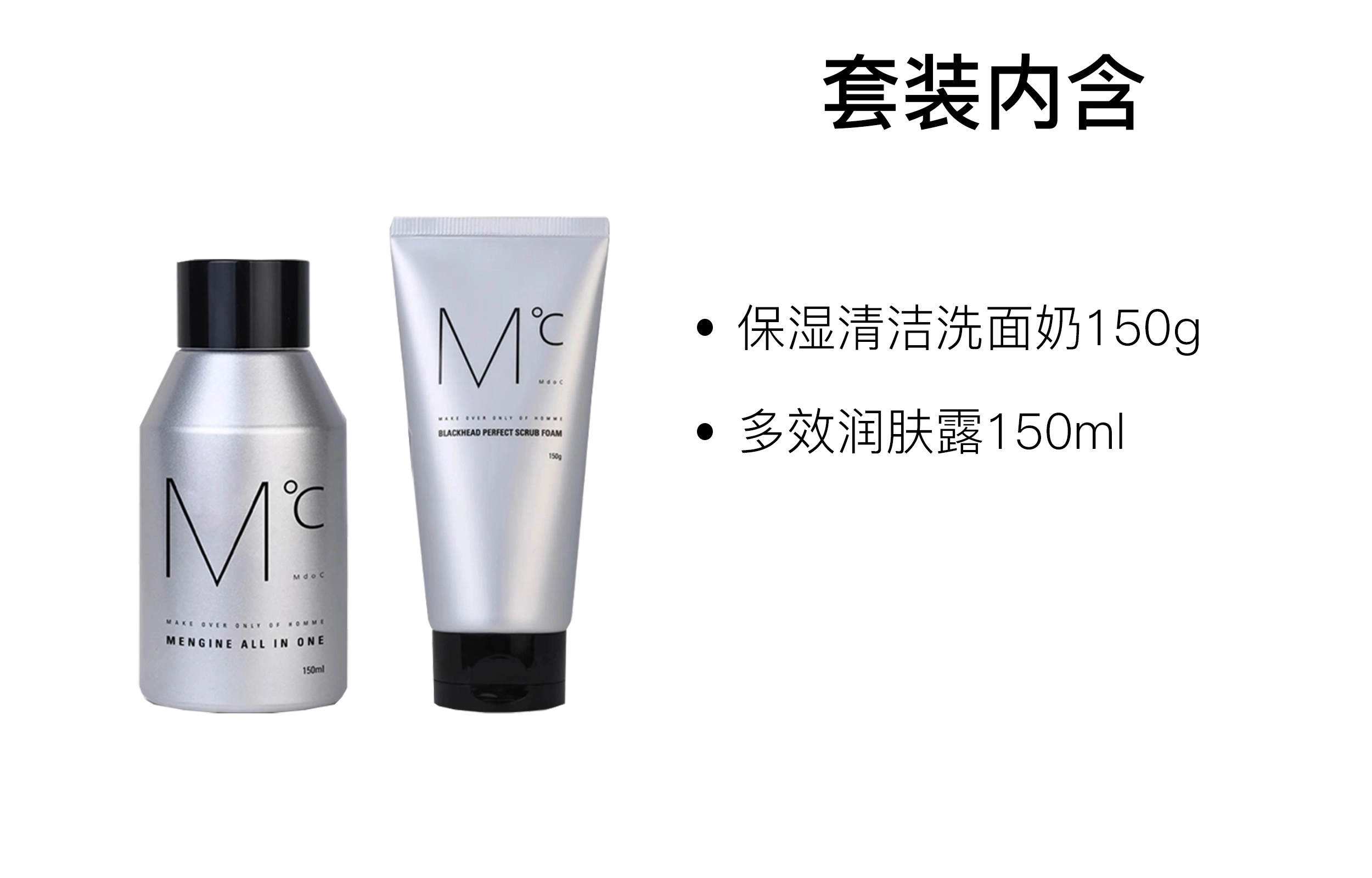 50g+150ml