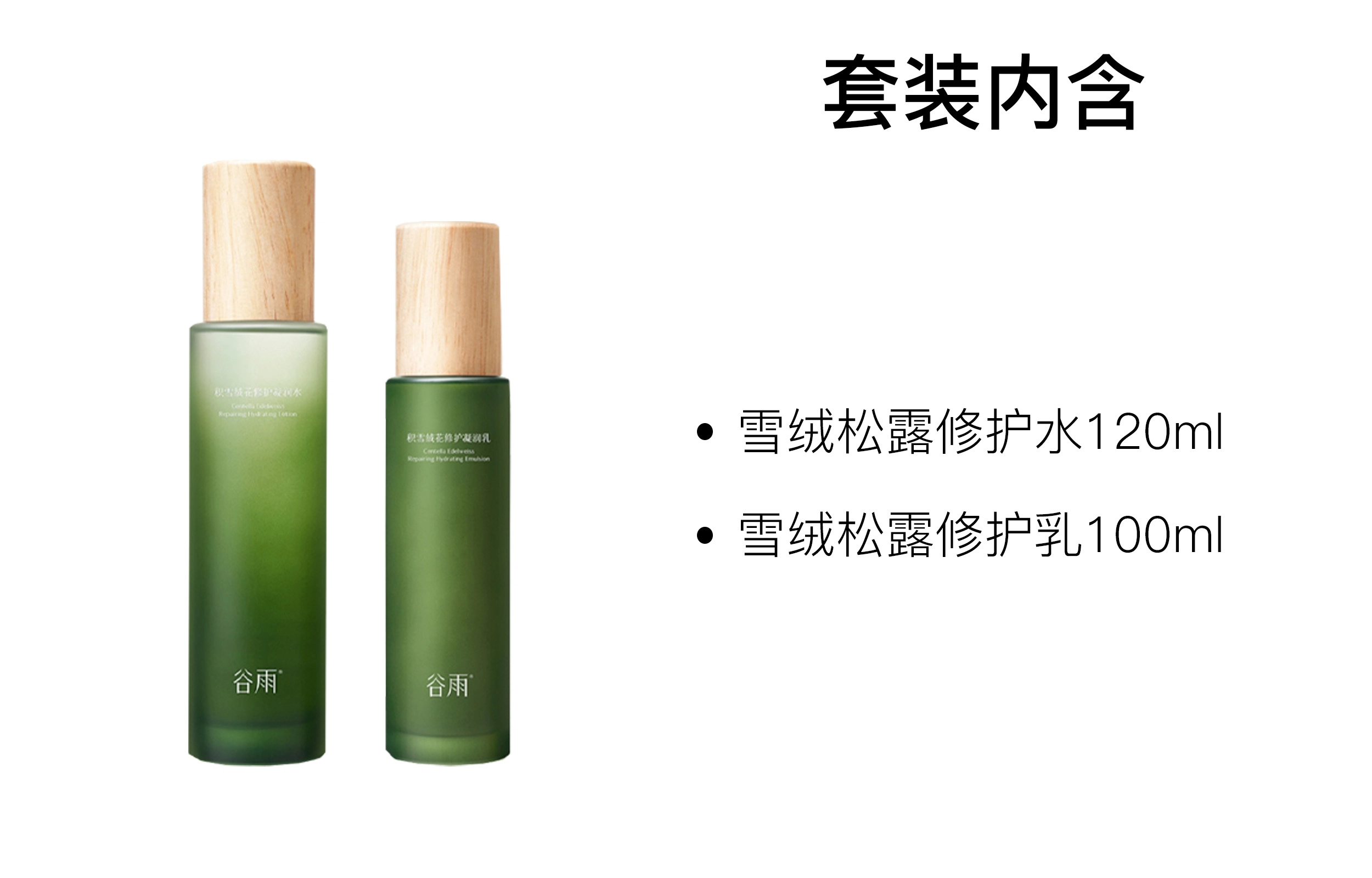 120ml+100ml