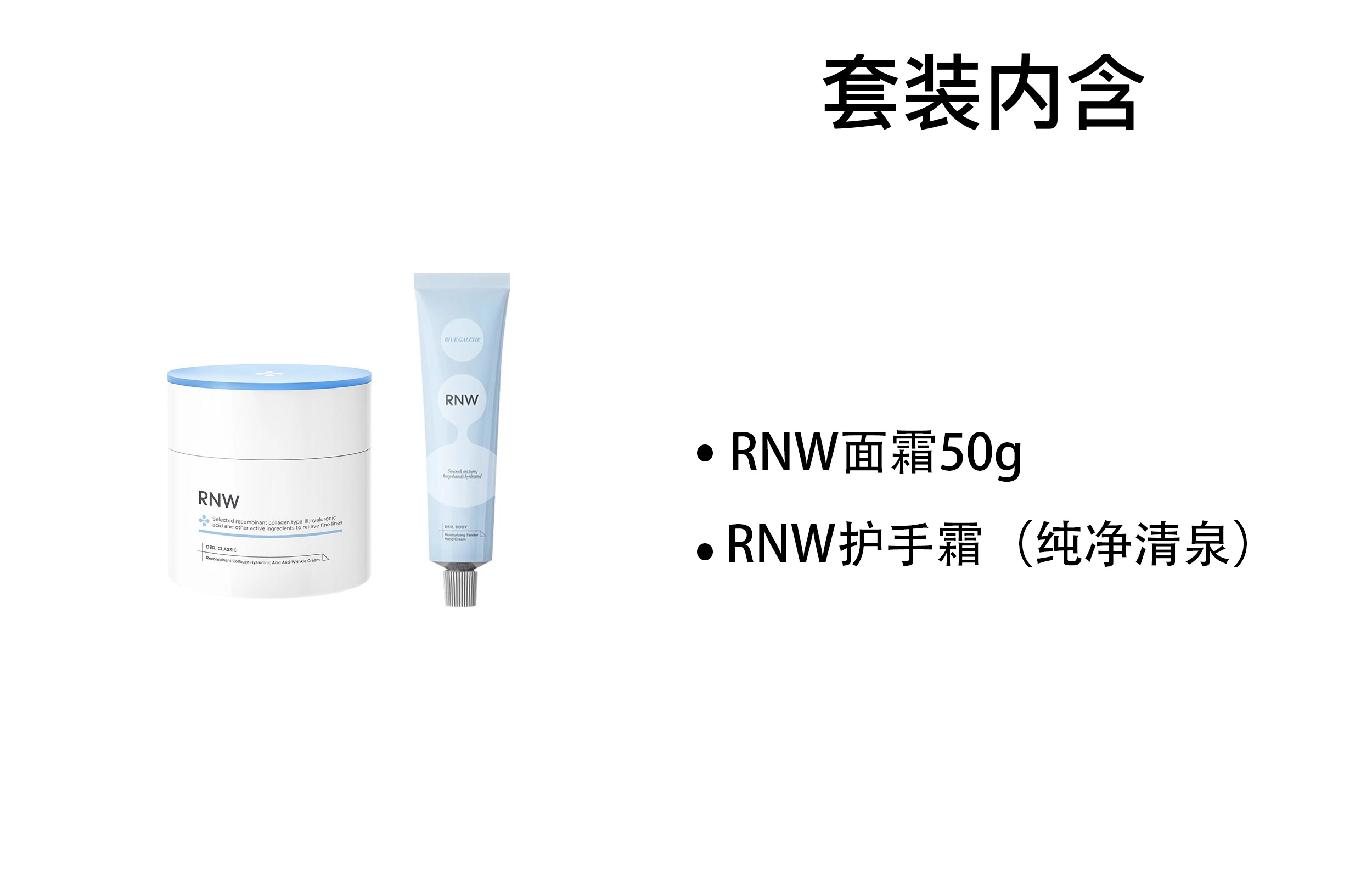 RNW