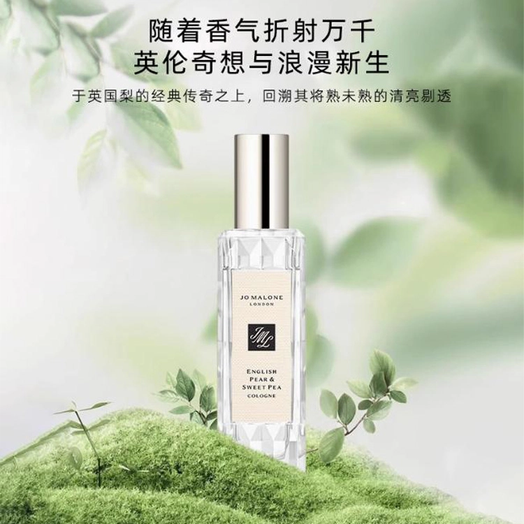 EDC 30ml100ml