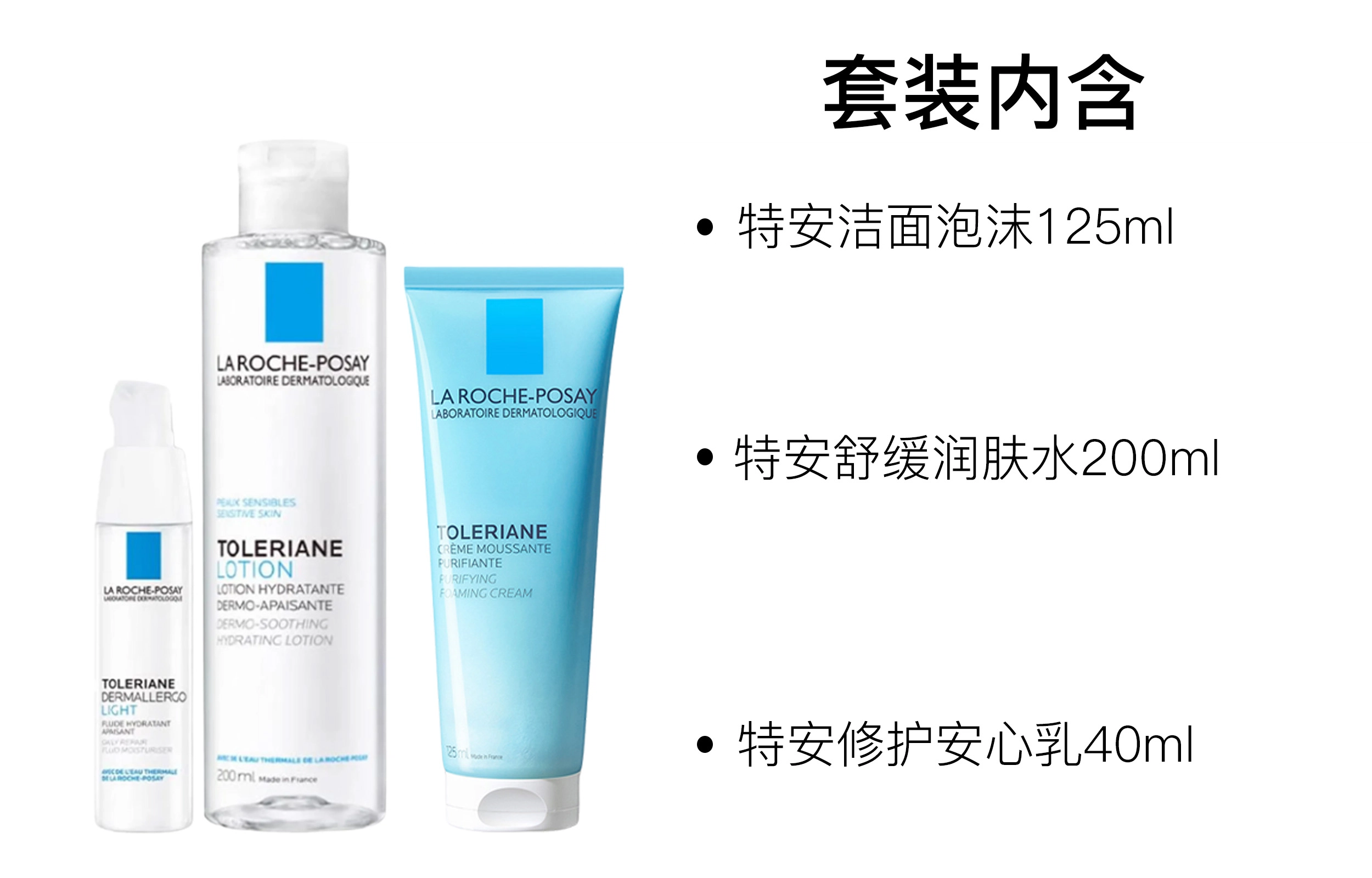 200ml+40ml