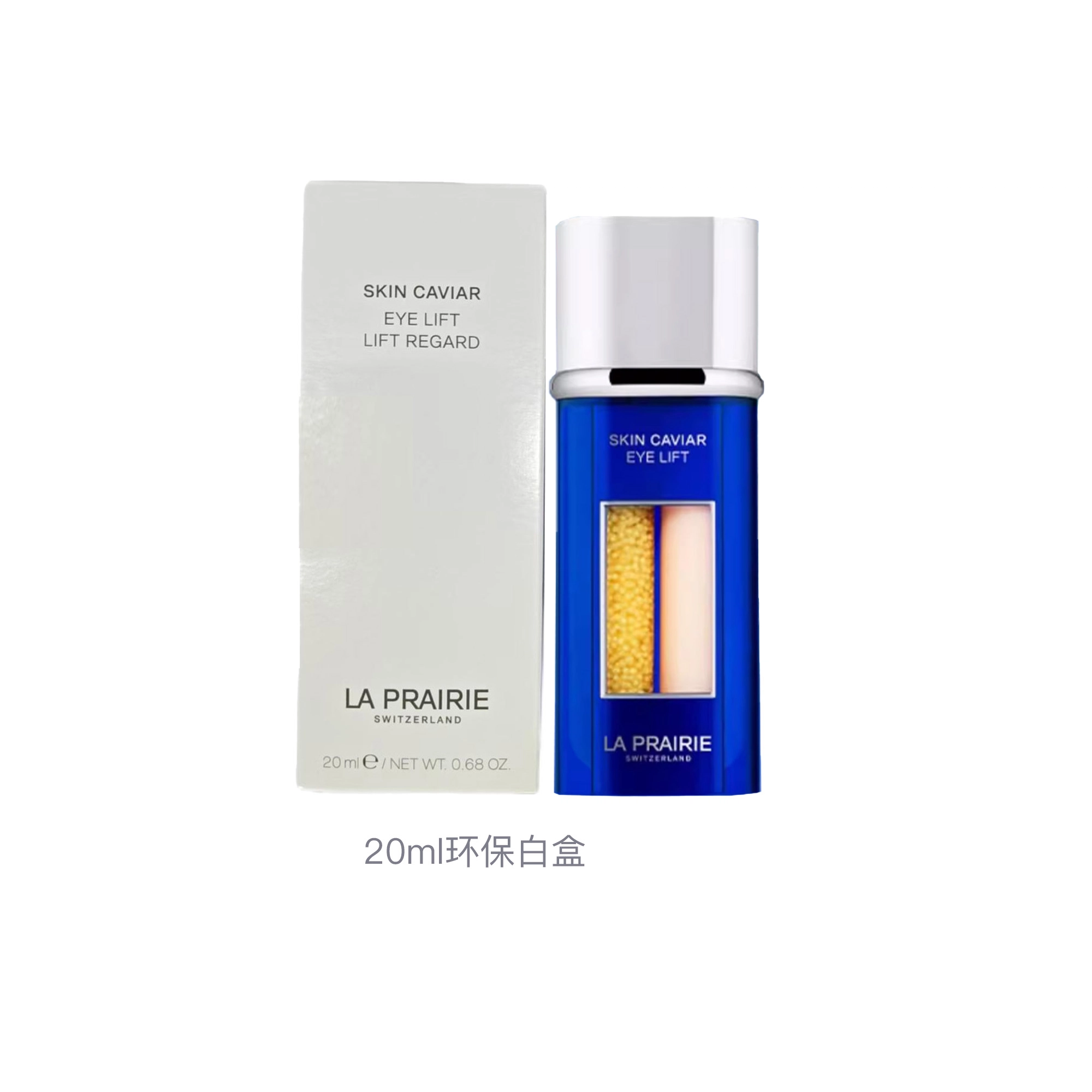 LA PRAIRIE 20ml