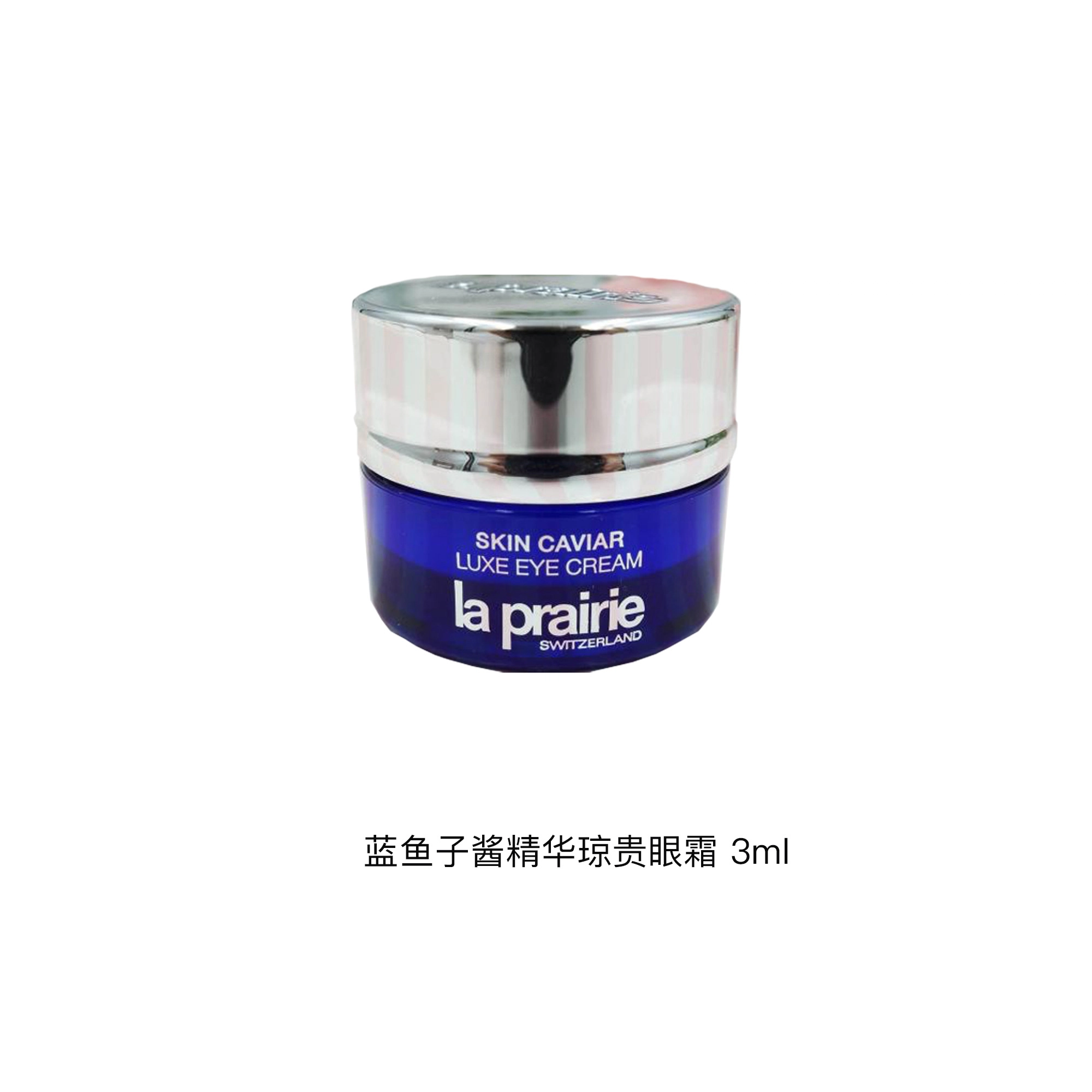 LA PRAIRIE 3ml*2