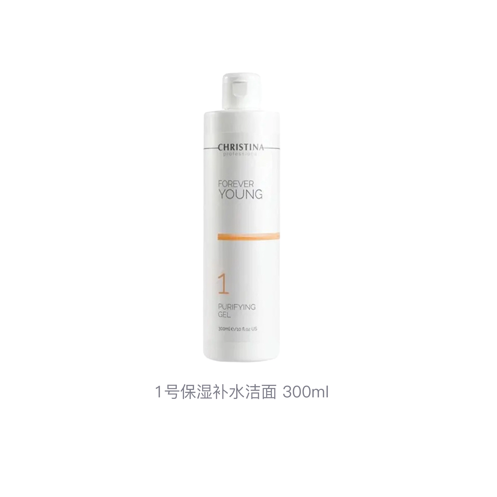 CHRISTINA 1 300ml