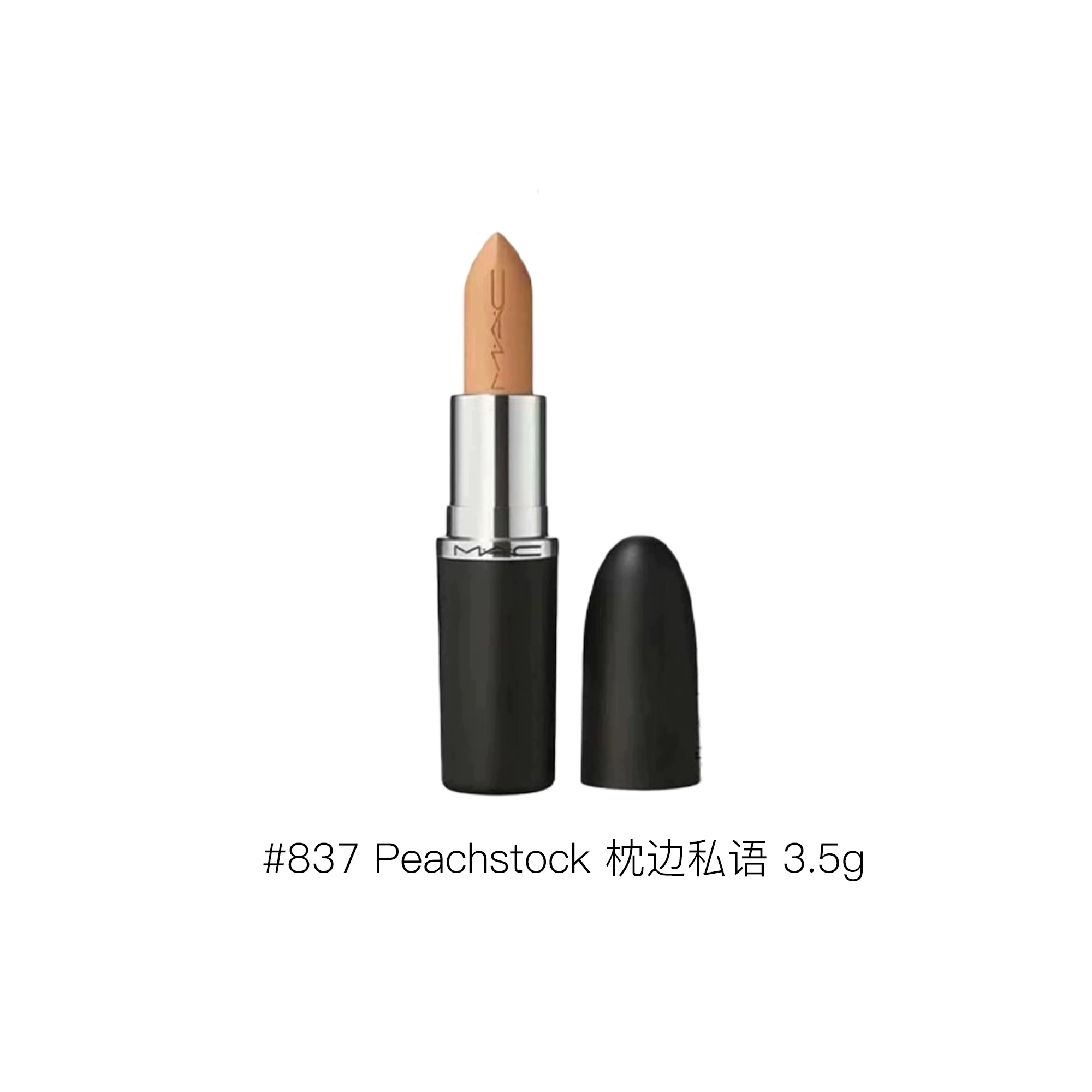 MAC 3.5g