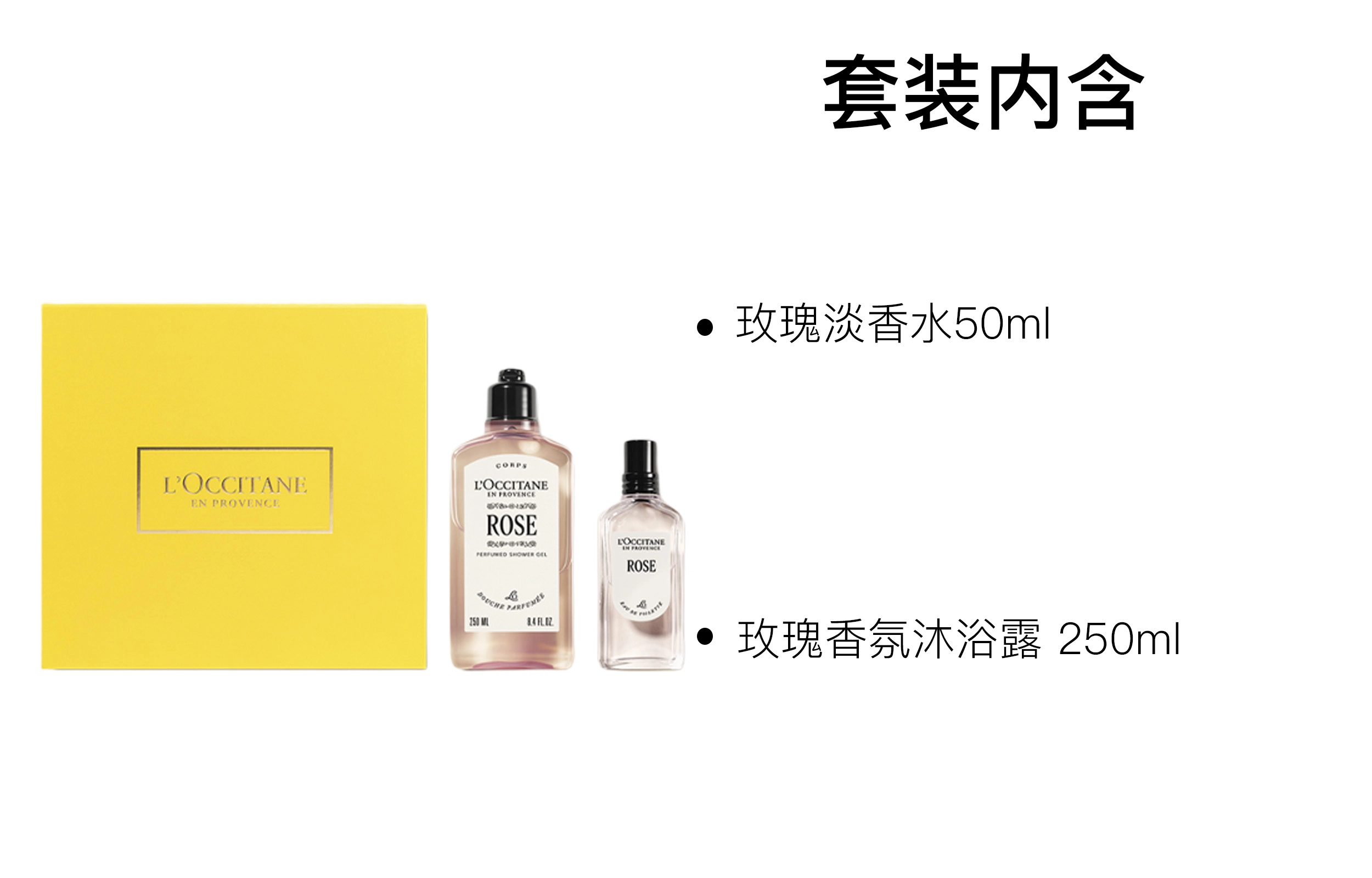 LOCCITANE EDT 50ml+250ml
