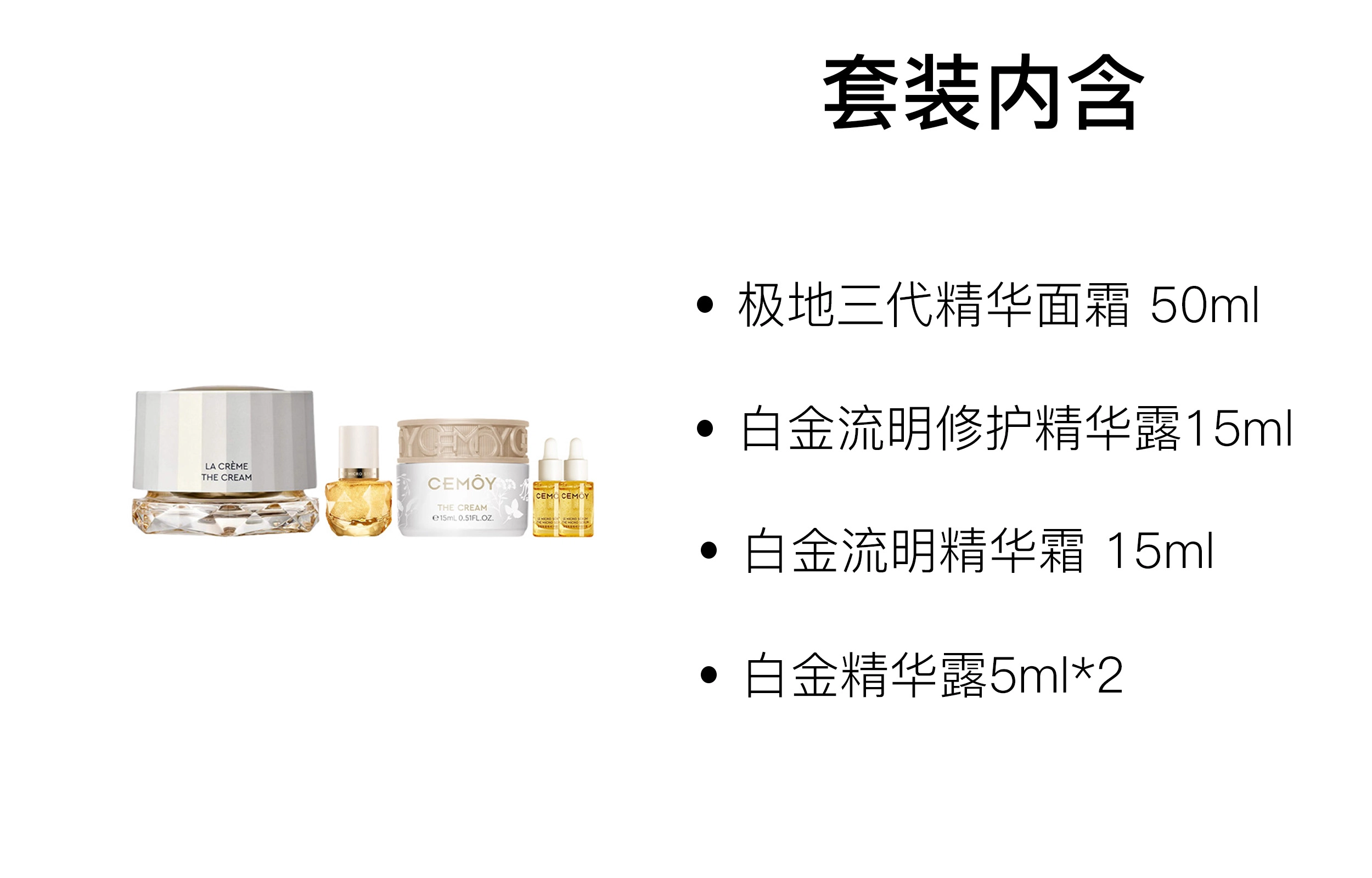 CEMOY 50ml+8ml