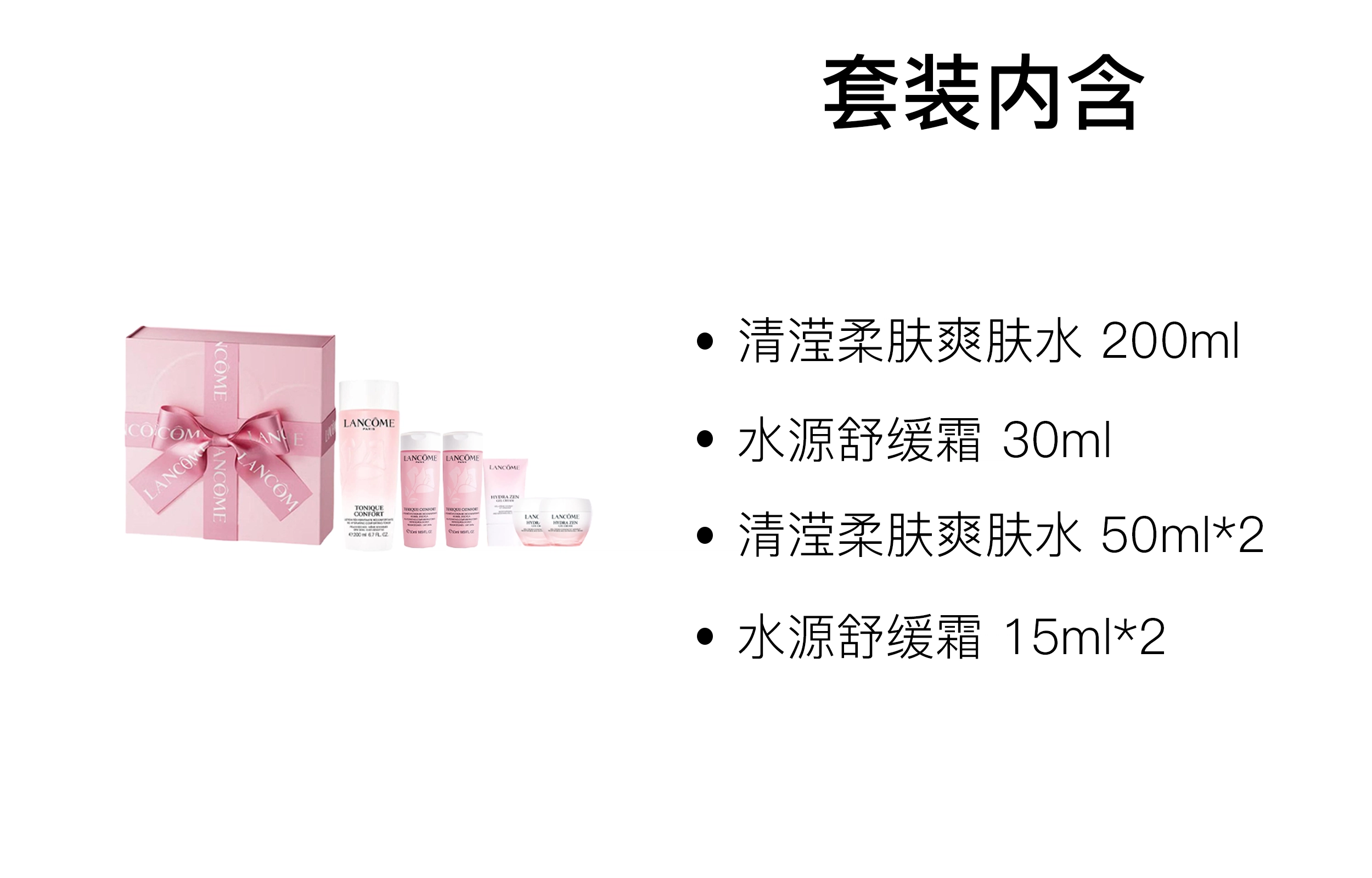 50ml+400ml