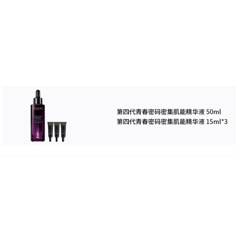 50ml+15ml*3