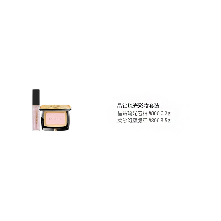 806 6.2g+806 3.5g
