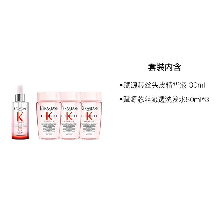 30ml+80ml*3