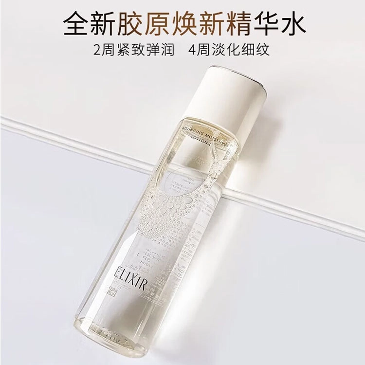 Elixir