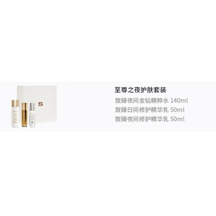 140ml+50ml+50ml