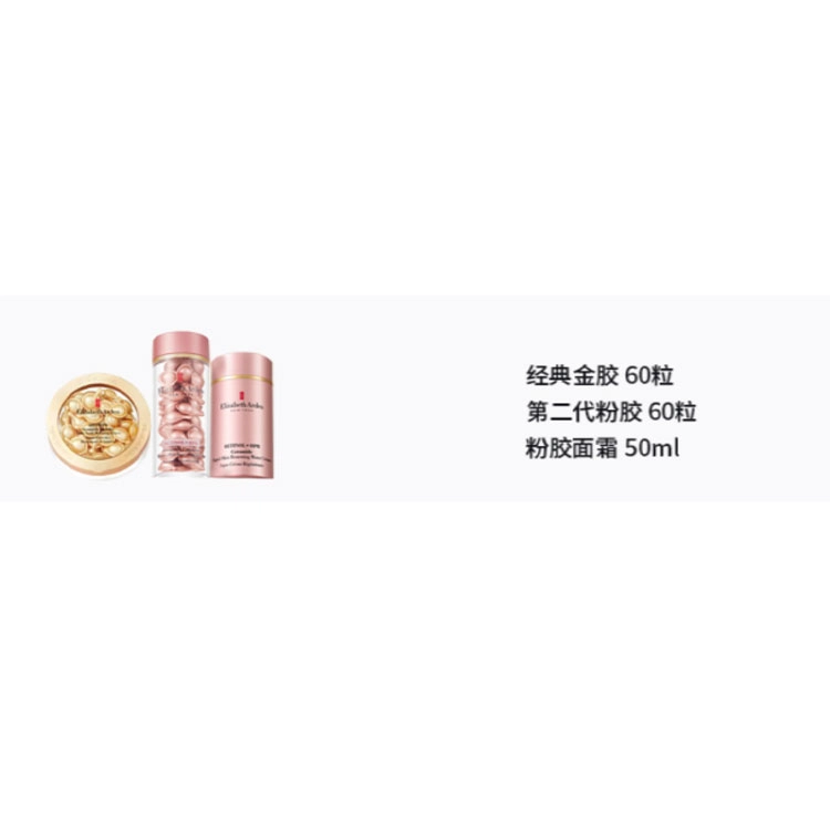 50ml+60+60