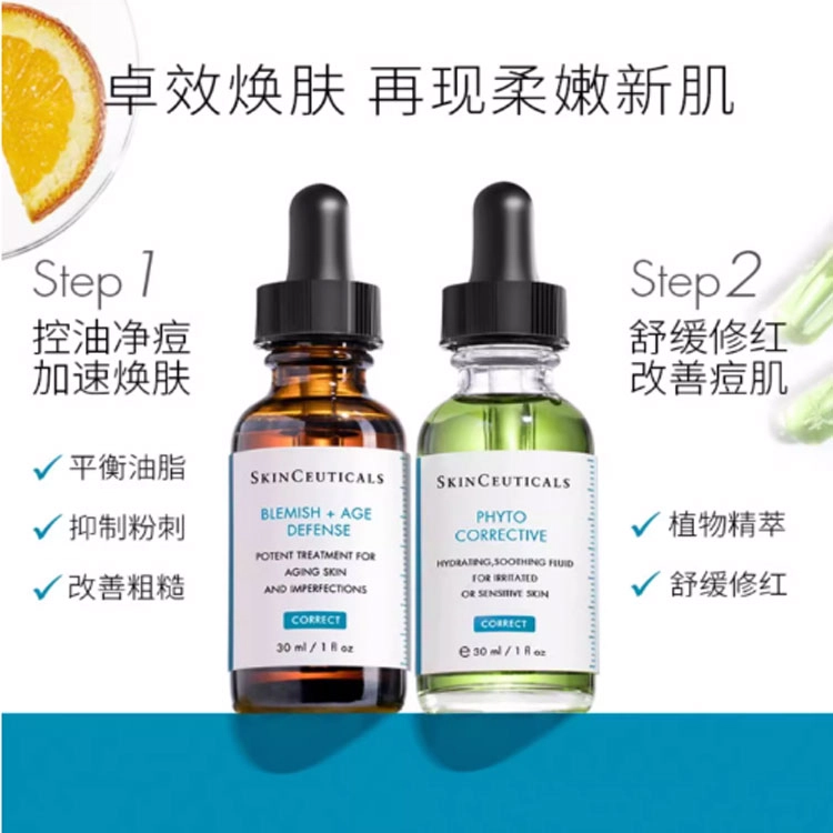 30ml+30ml