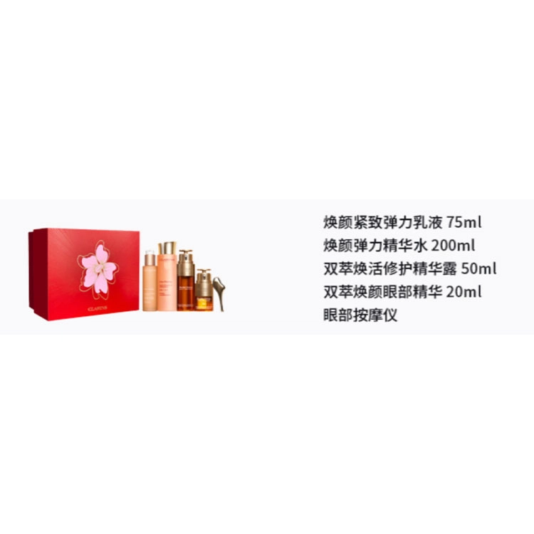 75ml+200ml+50ml+20ml+