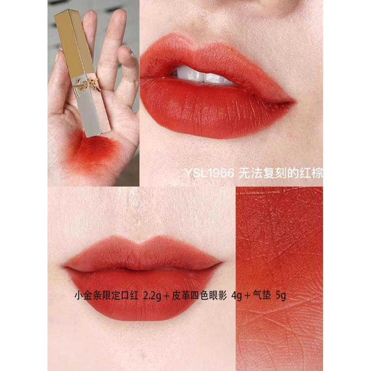 YSL 2.2g+4g+5g