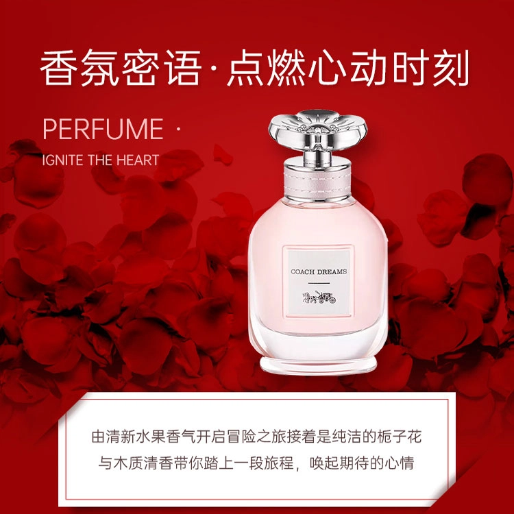 COACH40ml60ml90ml+2ml