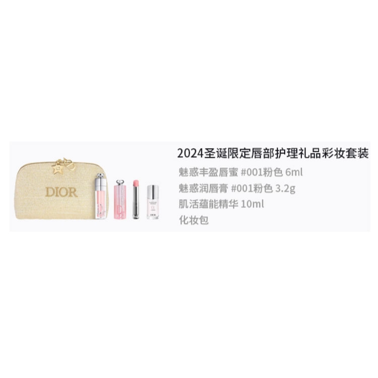 DIOR 2024 6ml+3.2g+10ml+