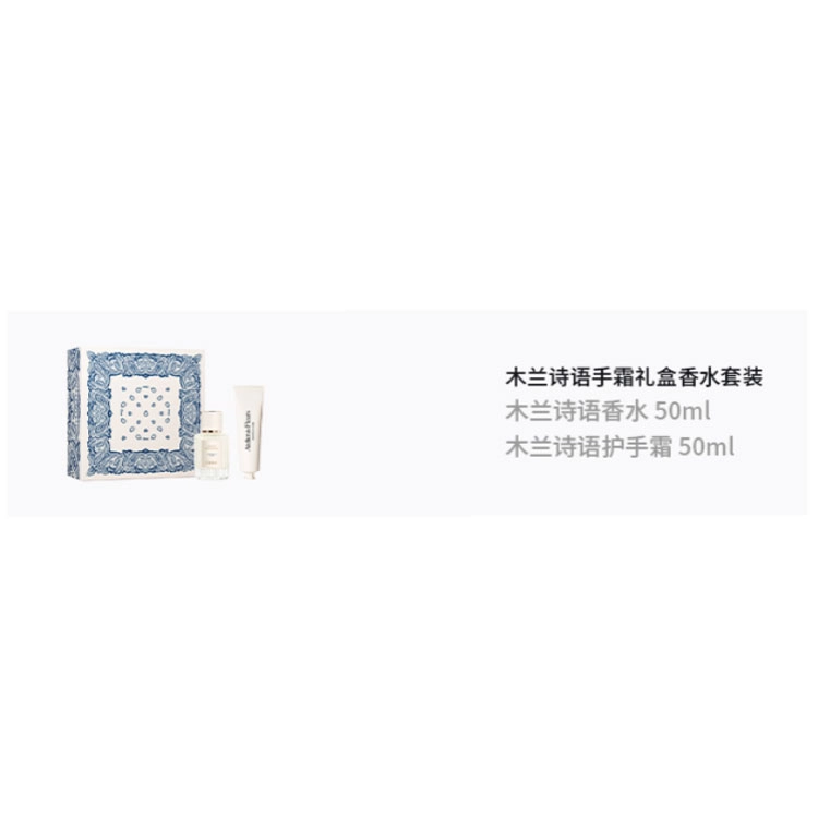 Chloe EDP 50ml+50ml