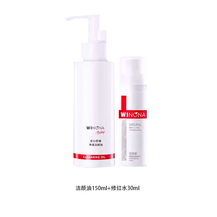 150ml+30ml