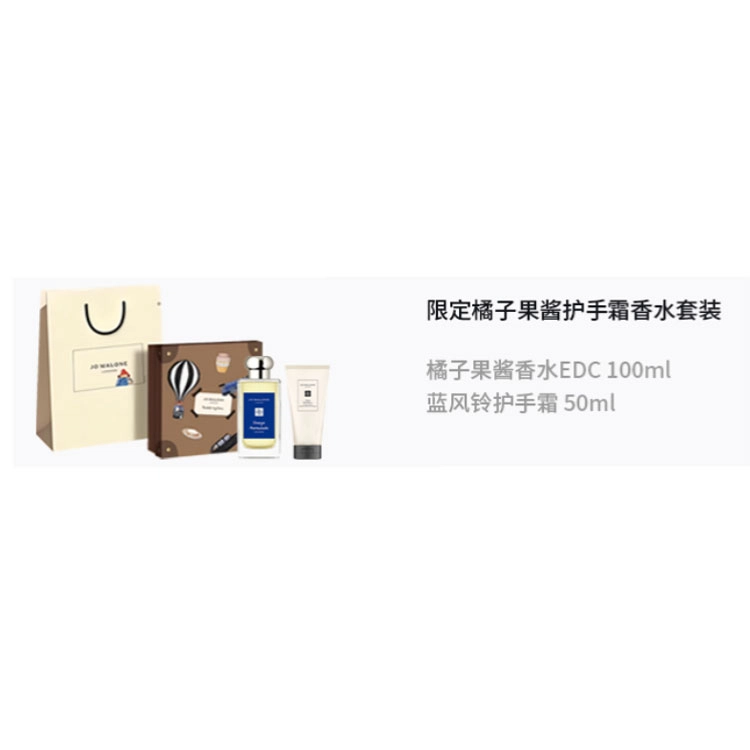 EDC 100ml+50ml