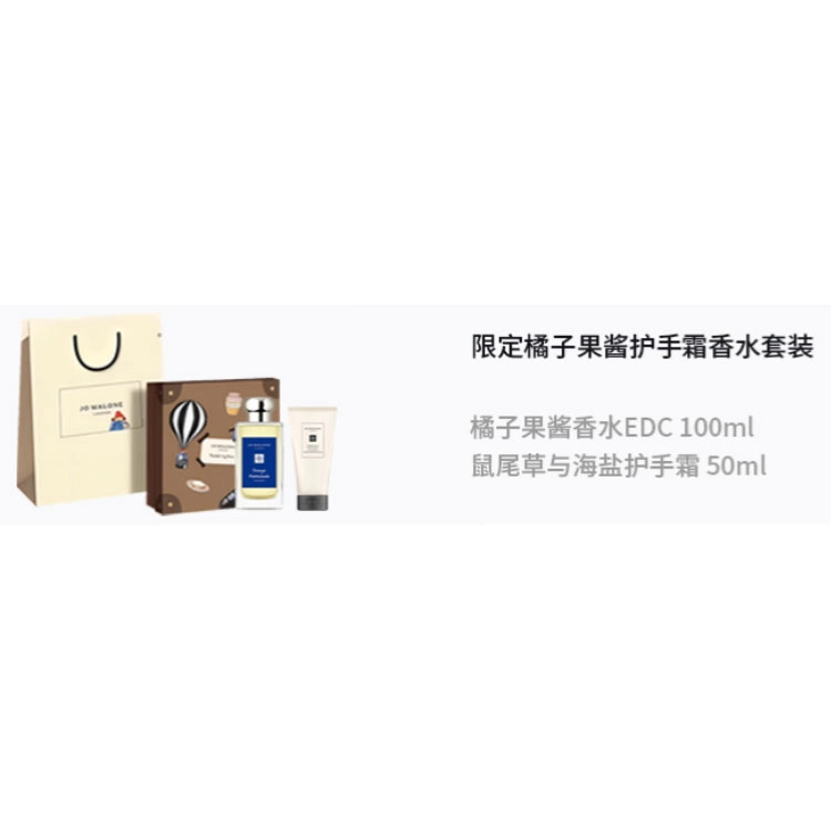 EDC 100ml+50ml