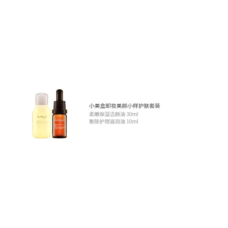30ml+10ml