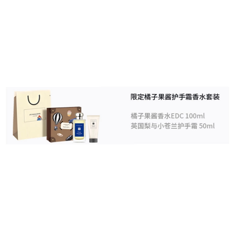 EDC 100ml+50ml