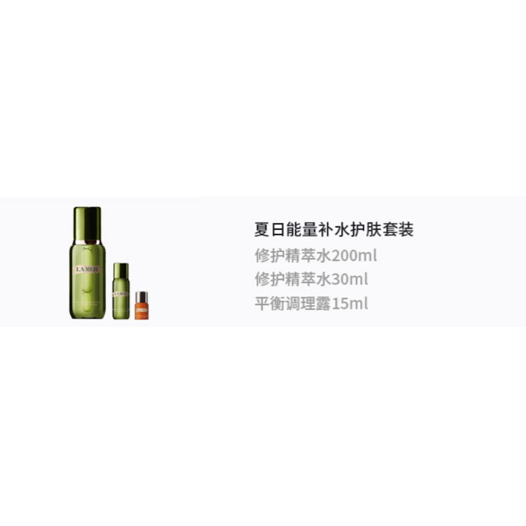 200ml+30ml+15ml