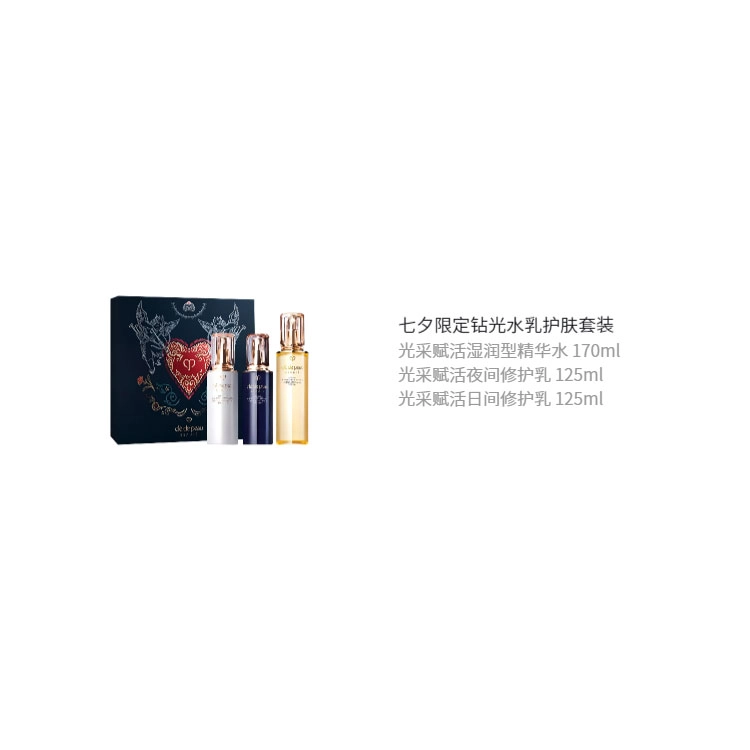 CPB 170ml+125ml+125ml
