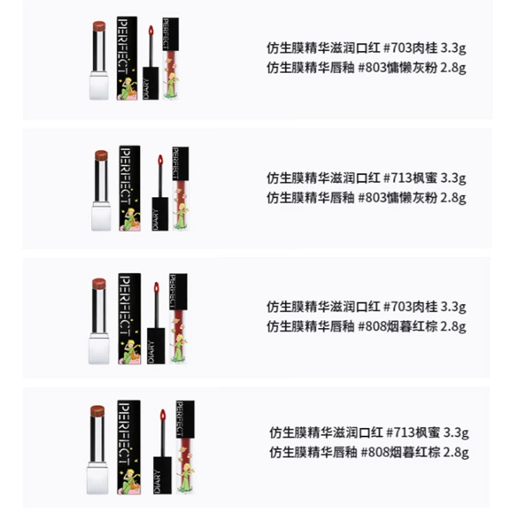 3.3g+2.8g