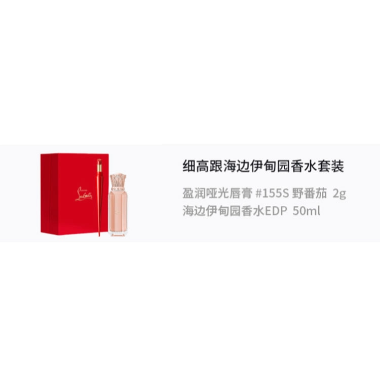 CL EDP 2g+50ml