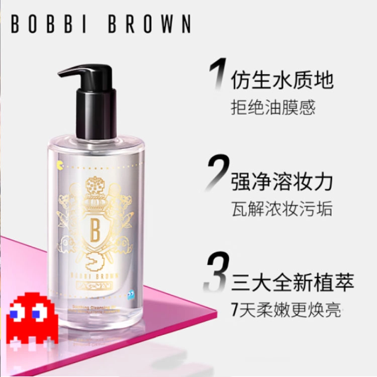BOBBI BROWN 12g+400ml