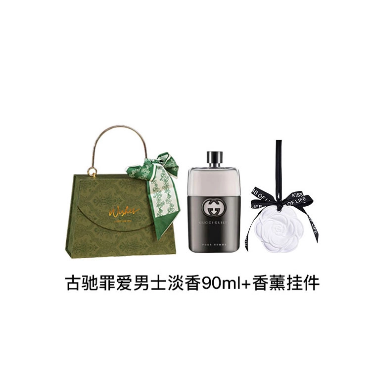 GUCCI EDT 50ml90ml150ml