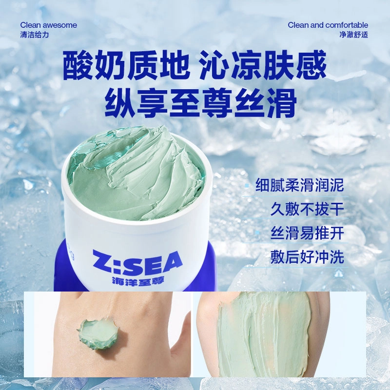 海洋至尊 水能控油补水套装 护肤套装 补水保湿控油祛痘 洗面奶喷雾凝露美白牙膏面膜泥膜祛痘精华膏