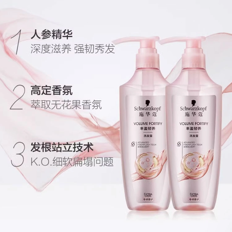 600ml400ml