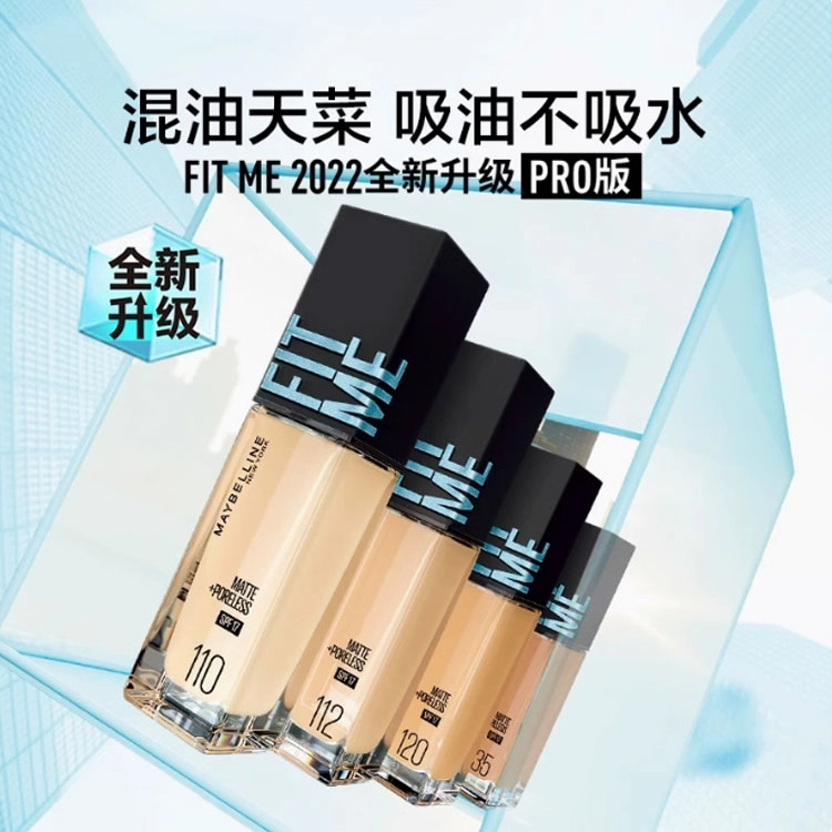 FITMEPRO