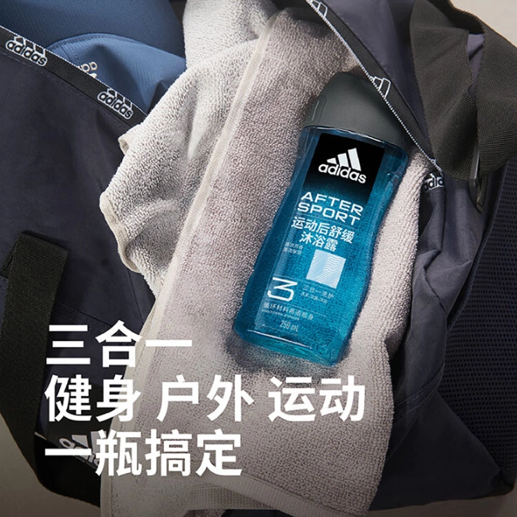 adidas 250ml*2600ml600ml*2