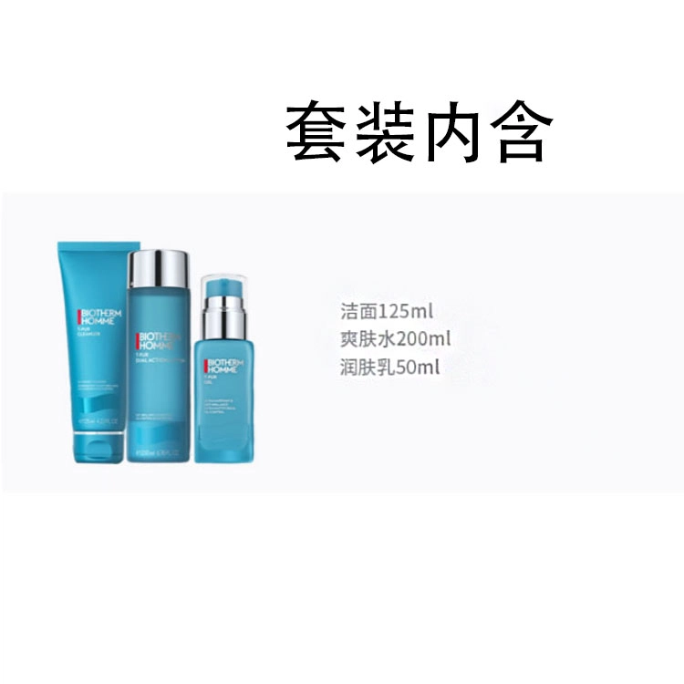 125ml+200ml+50ml