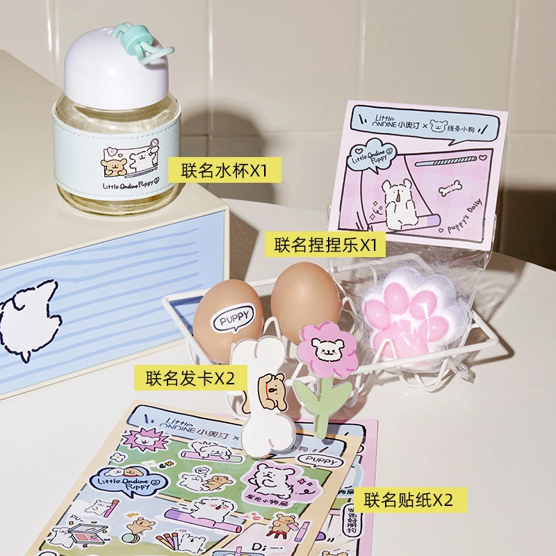 小奥汀 线条小狗 贴贴好朋狗联名礼盒 持久自然