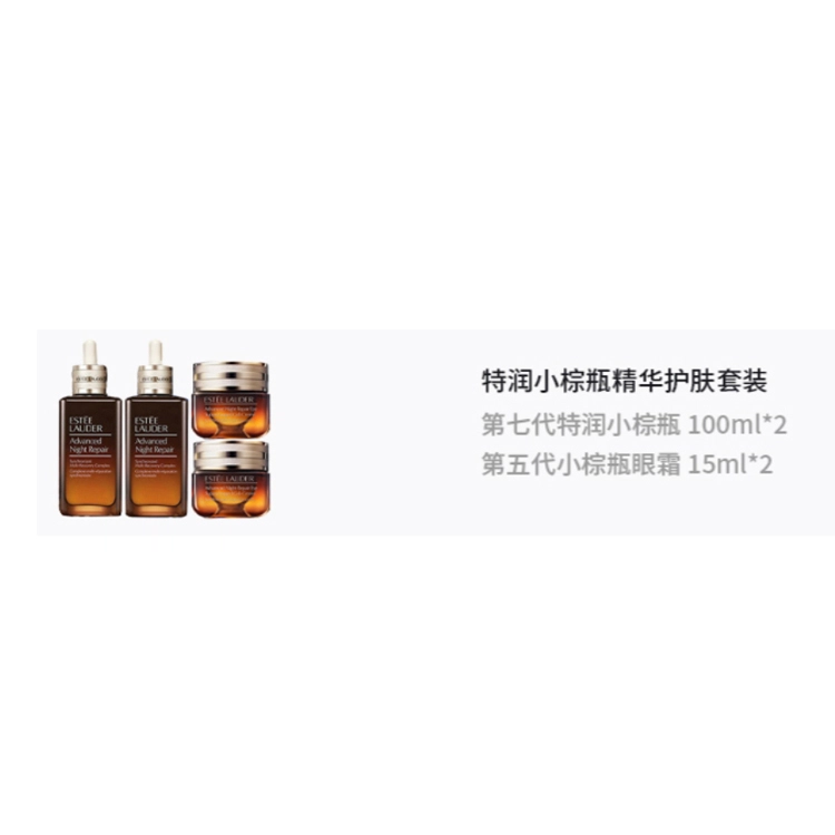 100ml*2+15ml*2