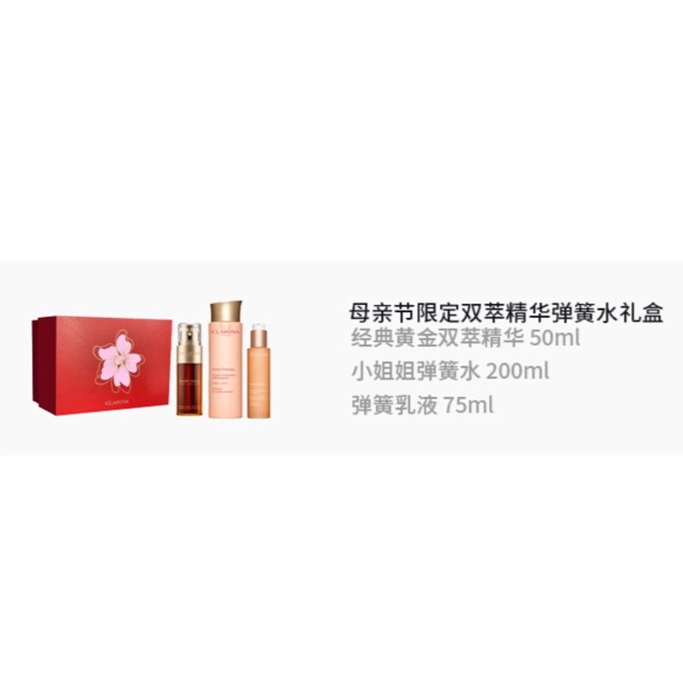 50ml+200ml+75ml