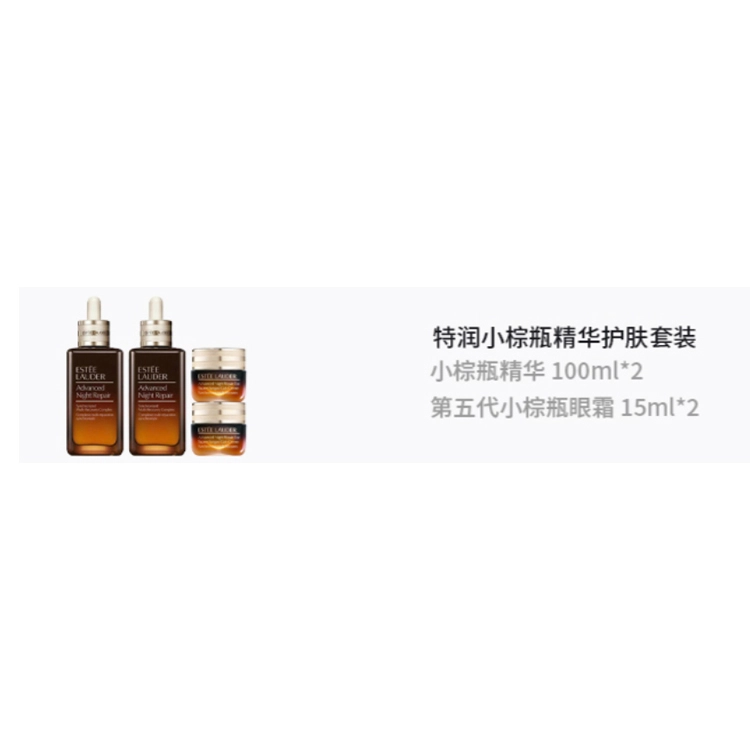 100ml*2+15ml*2